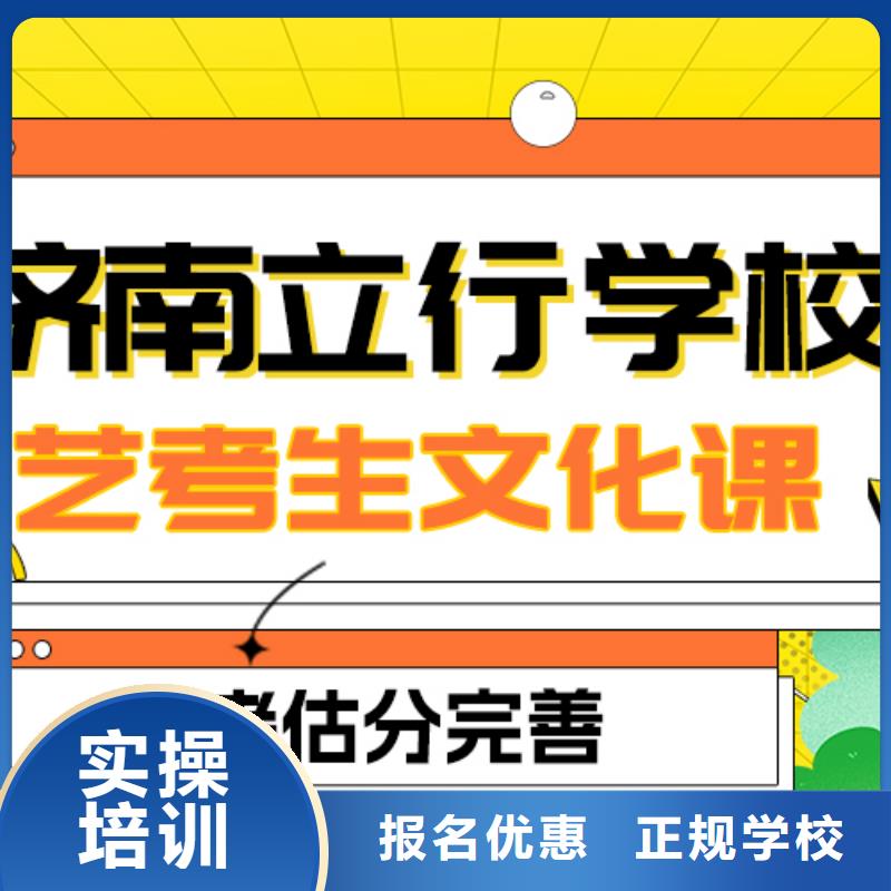 艺考文化课补习【高中一对一辅导】免费试学学真技术