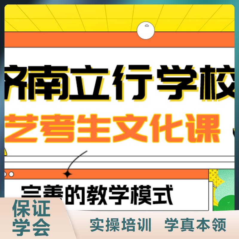理科基礎差，
藝考文化課補習
哪一個好？本地制造商