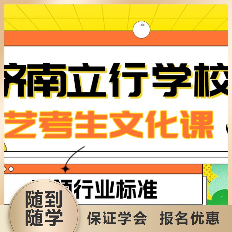 藝考文化課補習高中數學補習老師專業專業齊全