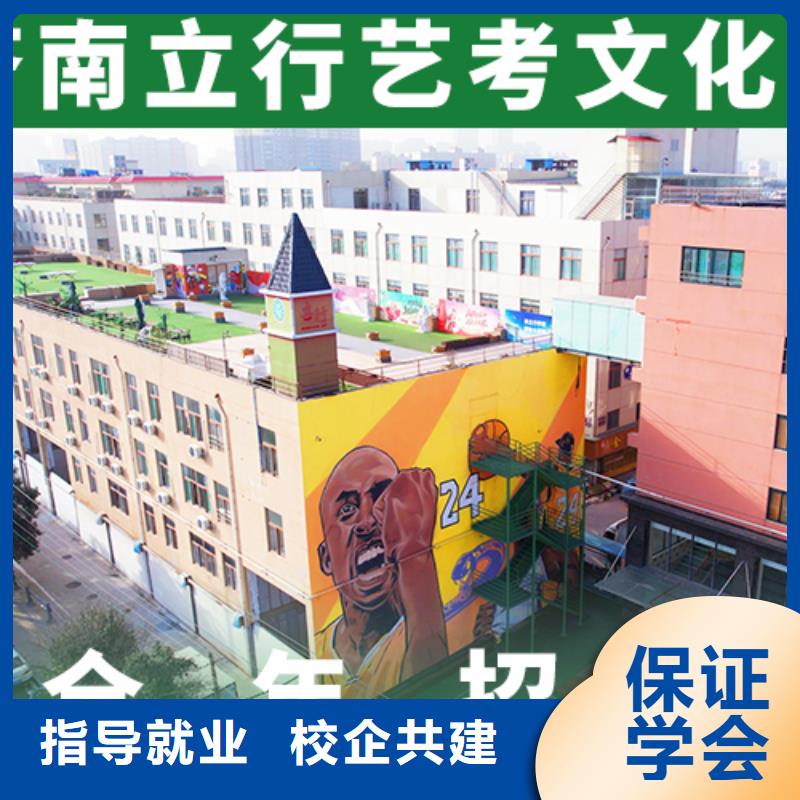 藝考文化課補習高中英語補習課程多樣免費試學