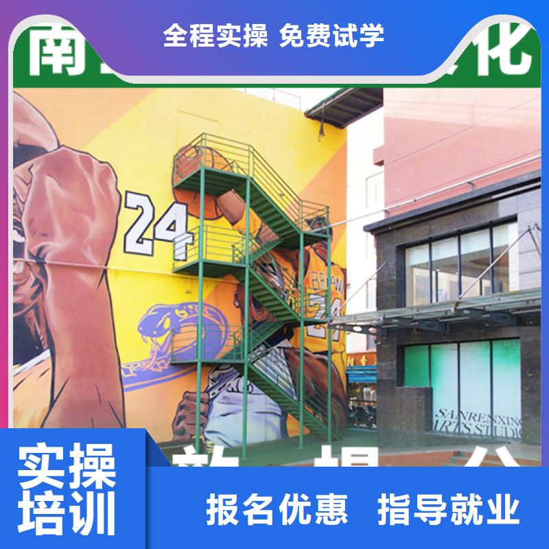 藝考文化課補習高三復讀就業免費試學