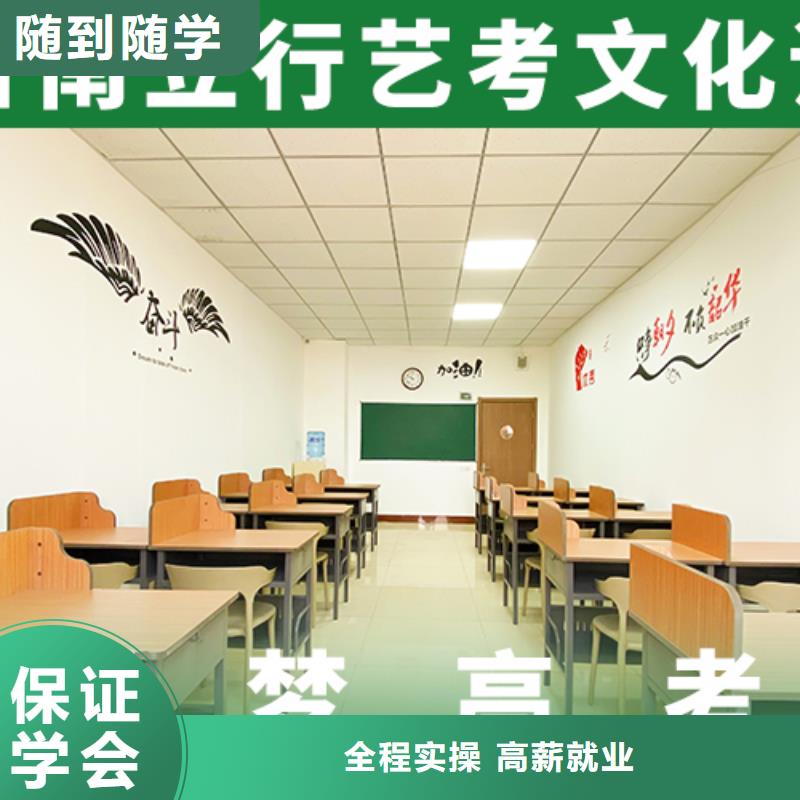 數學基礎差，藝考文化課補習機構
提分快嗎？實操培訓