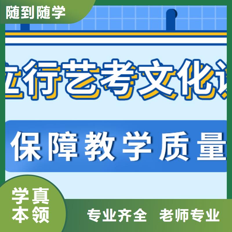 藝考文化課補習高三集訓正規學校同城經銷商