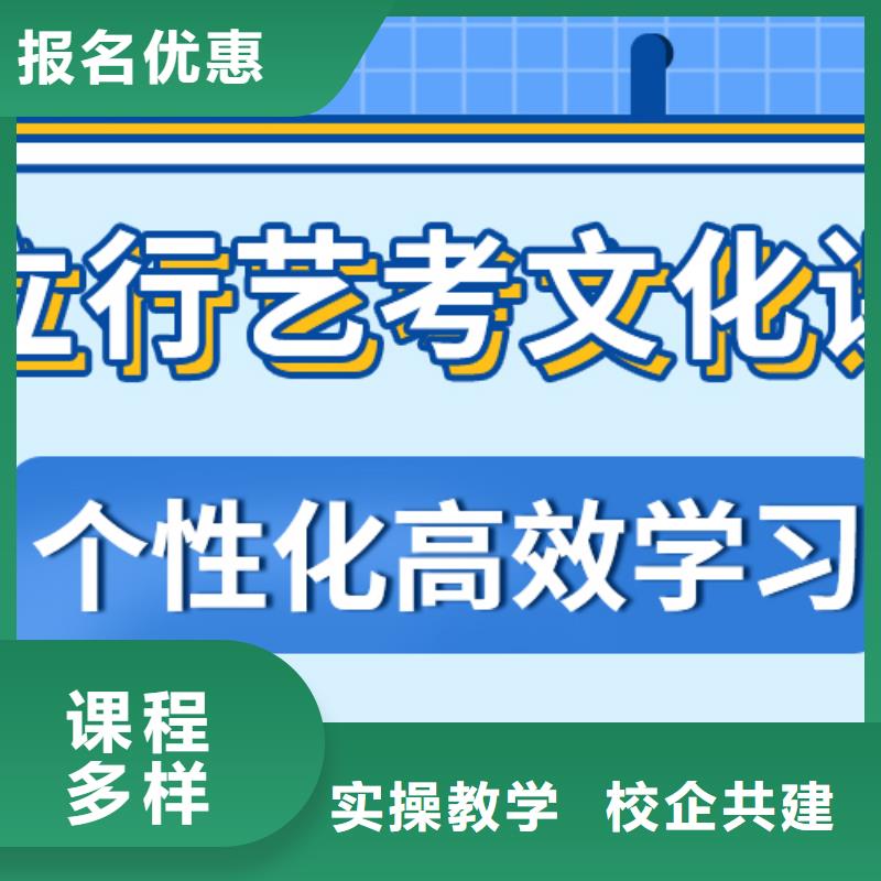基礎差，藝考文化課補習機構
排行
學費
學費高嗎？本地廠家