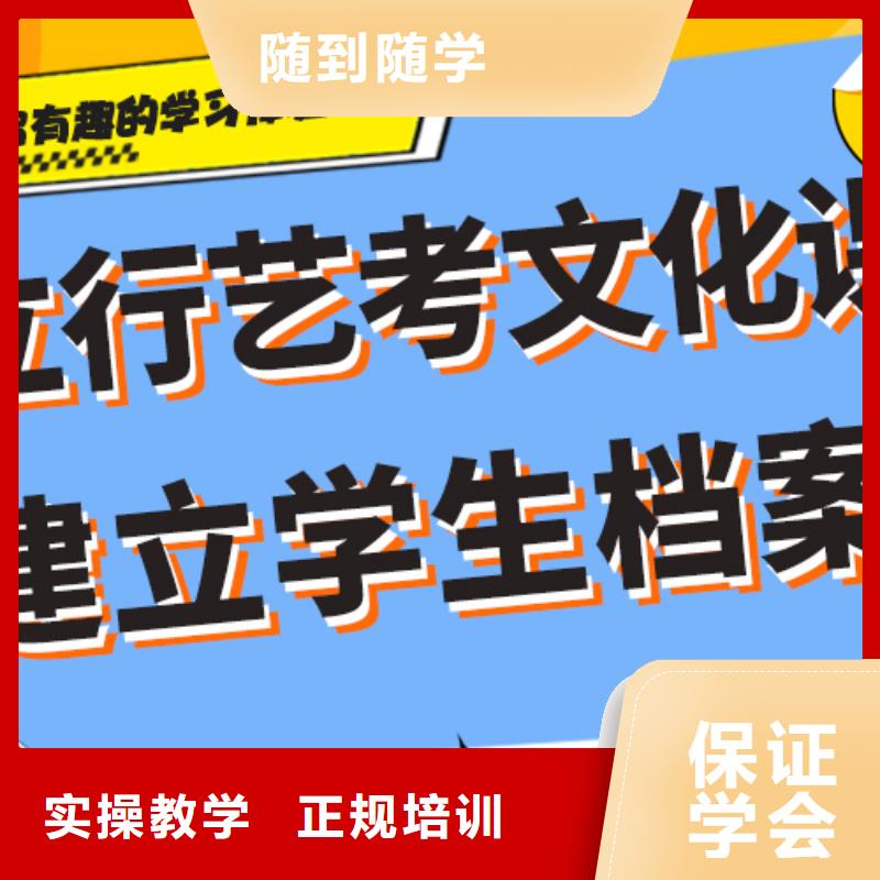 藝考文化課補習高考復讀免費試學師資力量強