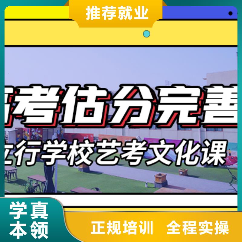 【艺术生文化课艺考一对一教学报名优惠】本地供应商