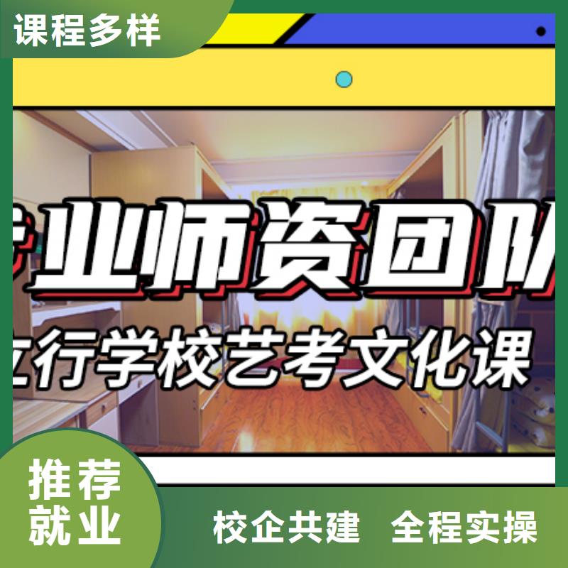 縣
藝考文化課集訓班

咋樣？
理科基礎差，當地生產商