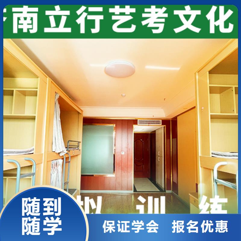縣
藝考文化課補習班

哪家好？理科基礎差，理論+實操