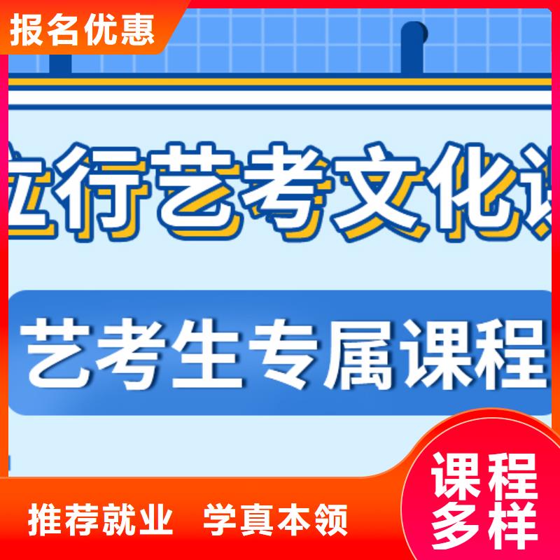 藝術生文化課藝考生一對一補習校企共建校企共建