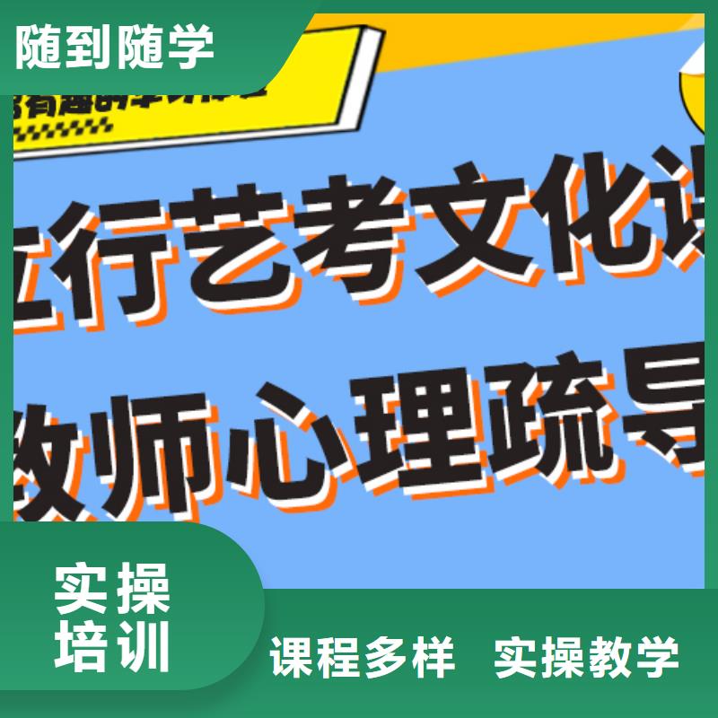 【藝術生文化課】-全日制高考培訓學校就業校企共建