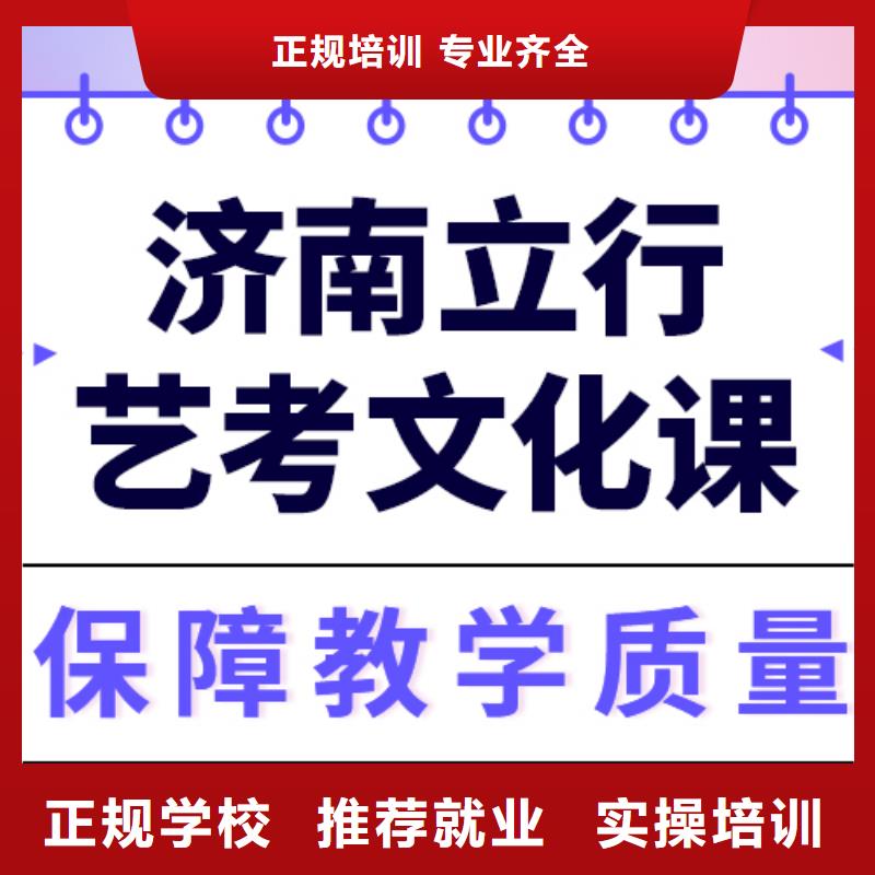 藝術生文化課高考全日制技能+學歷報名優惠