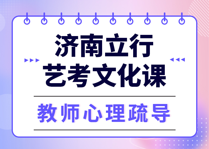 藝考文化課集訓高中數學補習就業前景好