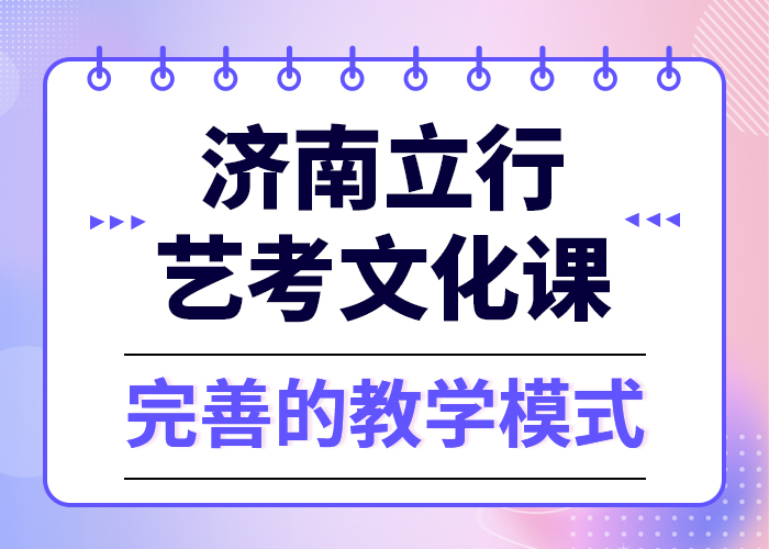 文科基础差，
艺考文化课补习
好提分吗？
