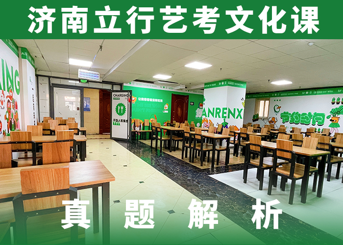 藝考文化課集訓(xùn)_高考物理輔導(dǎo)學(xué)真本領(lǐng)