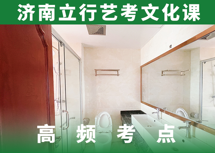 【藝考文化課集訓藝術學校全程實操】就業快