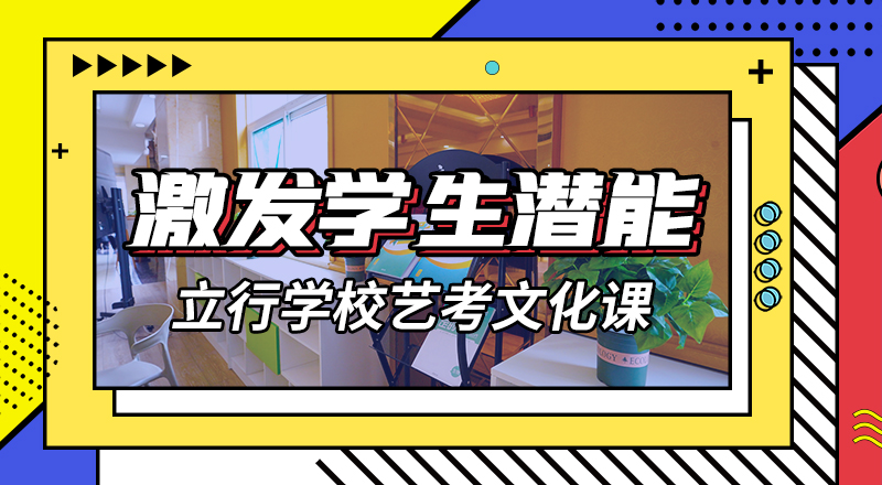藝考文化課培訓(xùn)藝考生一對一補(bǔ)習(xí)實操培訓(xùn)