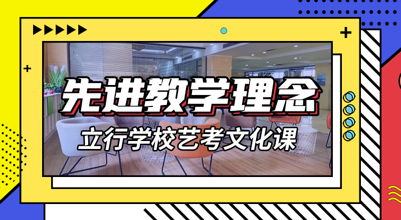 藝考文化課培訓(xùn)藝考生一對一補(bǔ)習(xí)實操培訓(xùn)