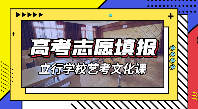藝考文化課培訓(xùn)_高考全日制培訓(xùn)班免費(fèi)試學(xué)