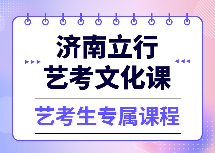藝考文化課沖刺班
排名