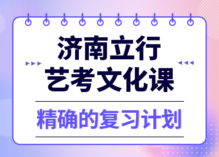 藝考文化課沖刺班
排名