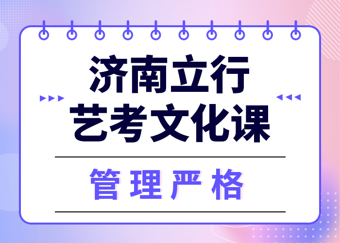 
藝考生文化課沖刺學校
費用同城品牌