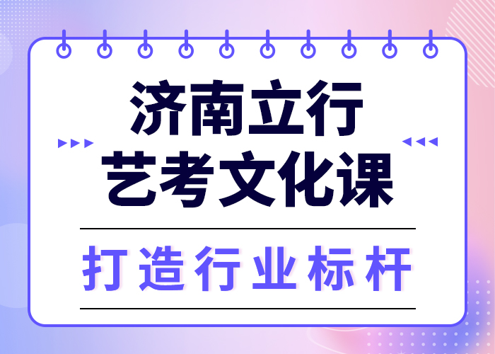 藝考文化課培訓(xùn)藝考生一對一補(bǔ)習(xí)實操培訓(xùn)