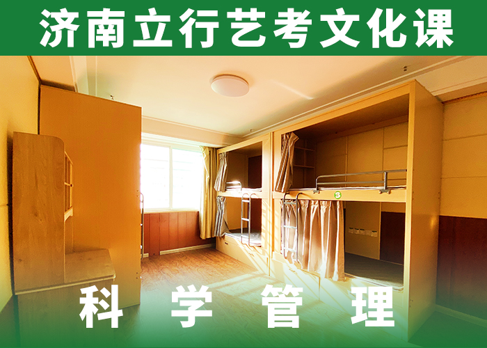 【藝考文化課培訓【舞蹈藝考培訓】實操教學】手把手教學