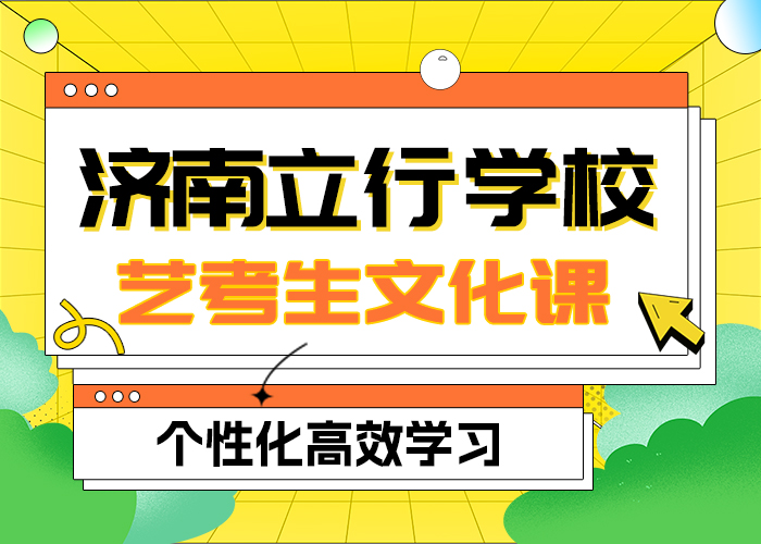 高考化学辅导视频-高考化学辅导-立行学校艺术生文化课冲刺辅导(梅州市分公司)服务区域丰顺|五华|肇庆|河源|潮州|湛江|汕头|阳江|江门