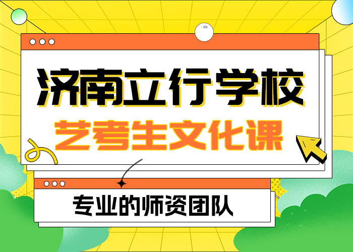 縣
藝考文化課沖刺
好提分嗎？
同城生產廠家