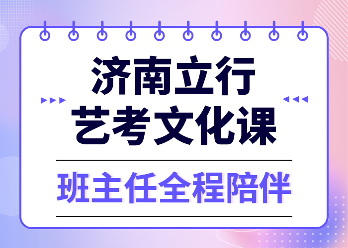 艺考生文化课集训-编导文化课培训高薪就业就业快