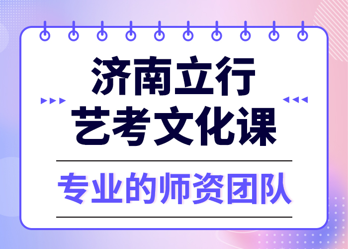 
藝考文化課補習機構
排行
學費
學費高嗎？技能+學歷