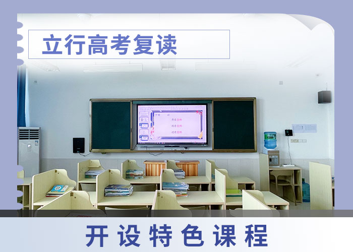 高考復(fù)讀補習(xí)貴嗎?