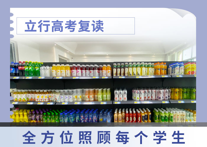 【高考復讀】藝考復讀清北班老師專業專業齊全