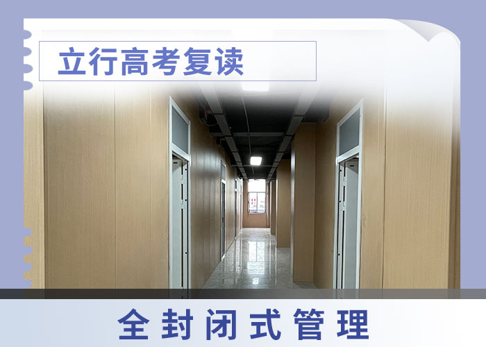 高考復(fù)讀有哪些?