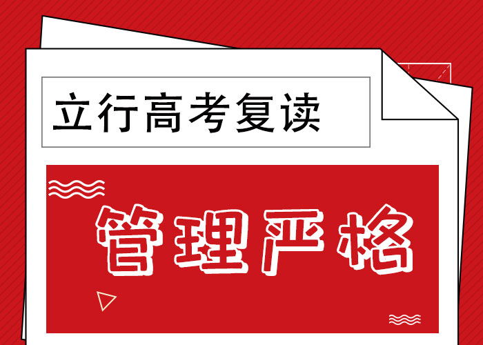 高考復讀咋樣？