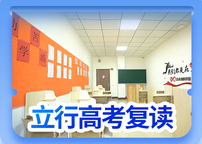 縣高考復(fù)讀培訓(xùn)怎么樣？