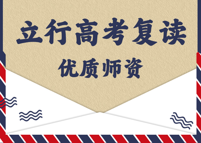 高考复读艺考文化课百日冲刺班高薪就业正规培训