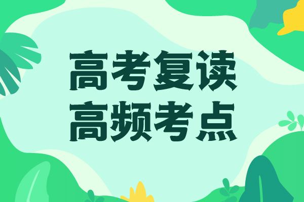 高考復讀補習貴嗎？