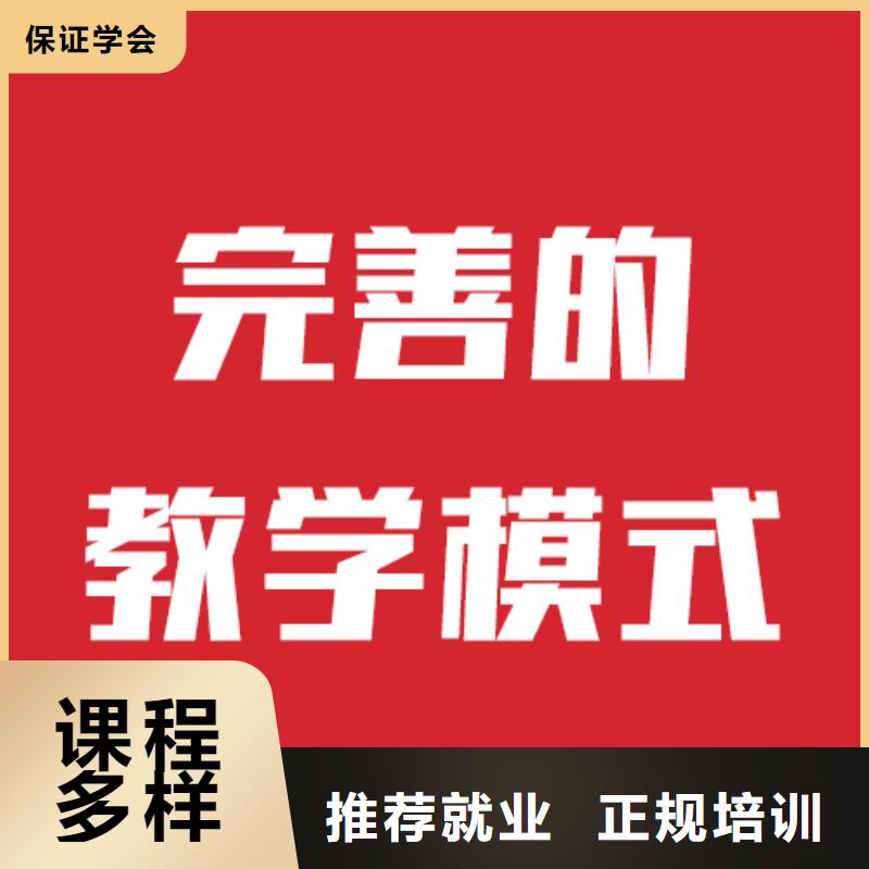 藝考文化課高考沖刺全年制學真本領專業(yè)齊全