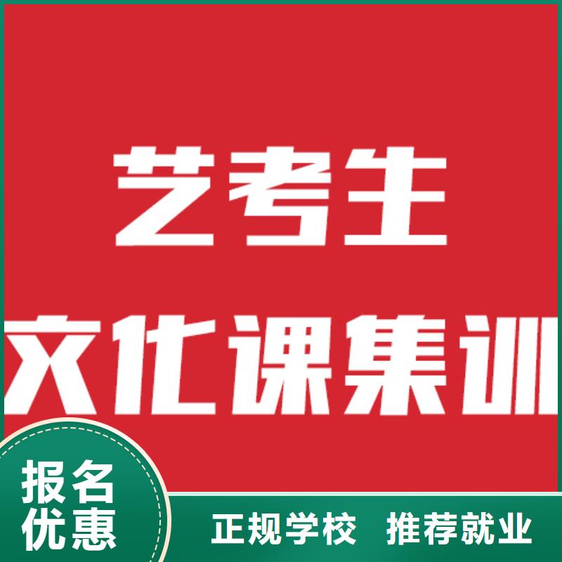 藝考文化課-【高考復讀清北班】校企共建學真本領