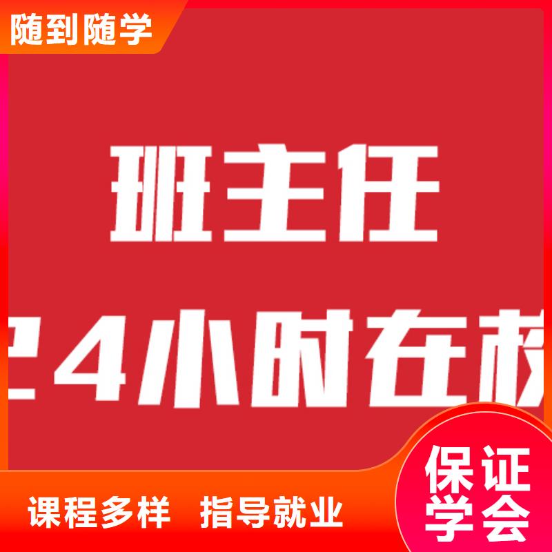 藝考文化課,高考復讀培訓機構保證學會理論+實操