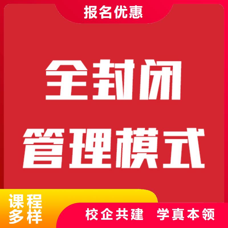 藝考文化課編導班實操教學就業