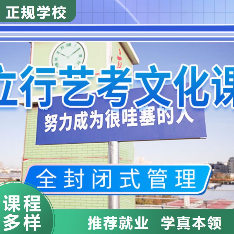 【藝考文化課培訓(xùn),全日制高考培訓(xùn)學(xué)校指導(dǎo)就業(yè)】指導(dǎo)就業(yè)