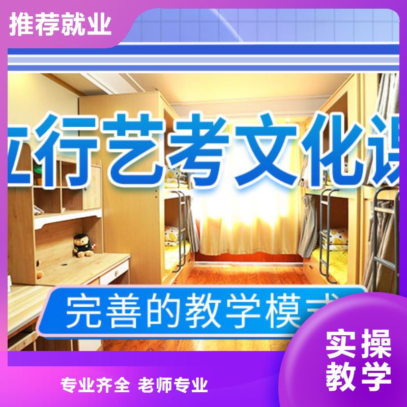 藝術生文化課輔導學校信譽怎么樣？實操培訓