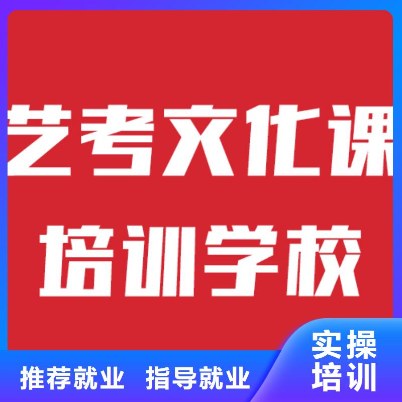 藝考文化課補習班地址在哪里？本地公司
