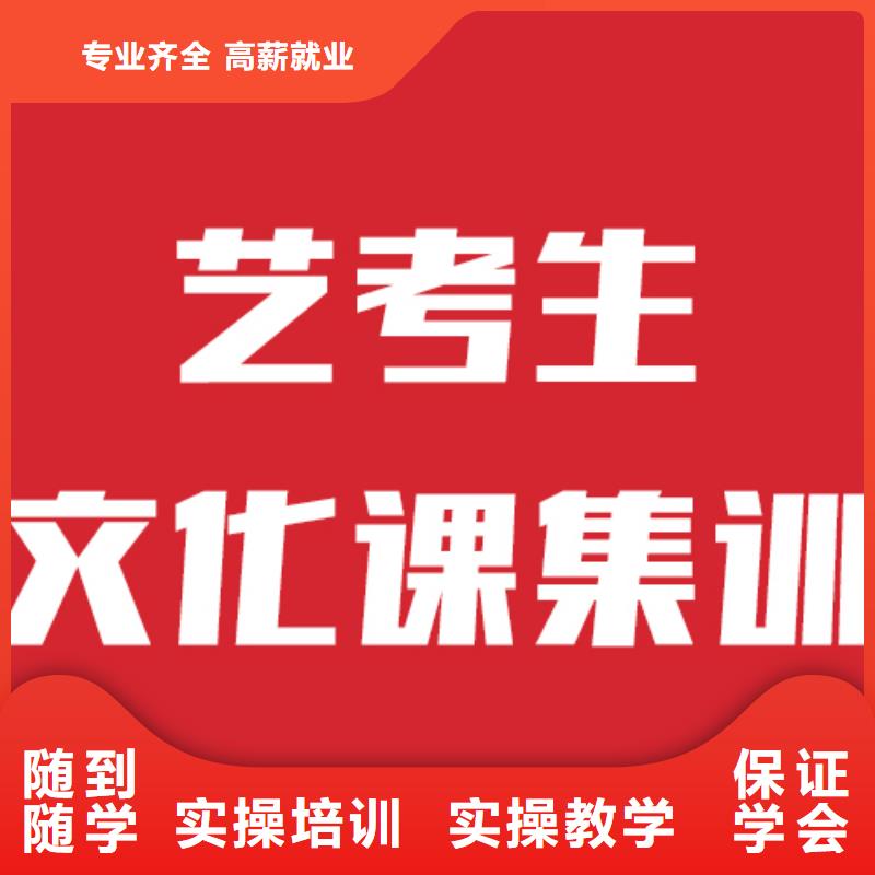 藝考生文化課高考復讀周日班保證學會正規(guī)學校