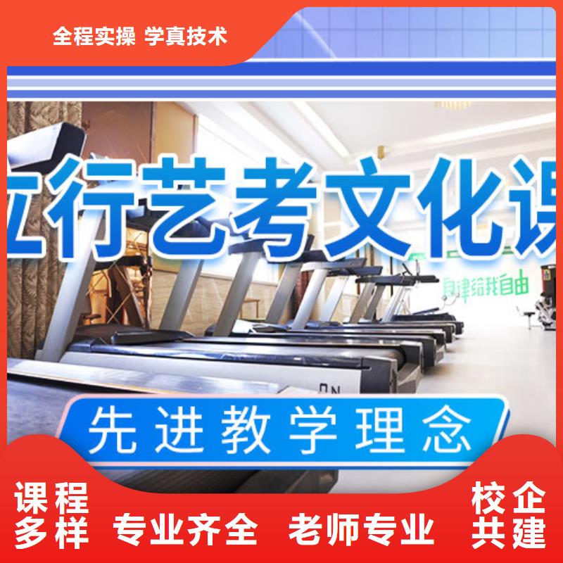 藝考文化課集訓,高考物理輔導就業前景好就業
