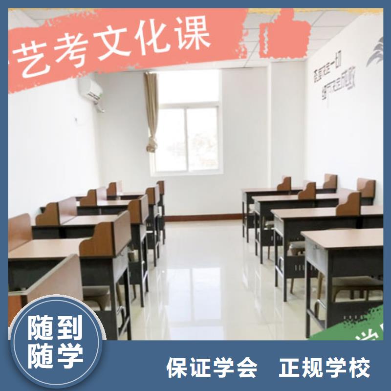 【藝考文化課集訓】藝考培訓校企共建全程實操
