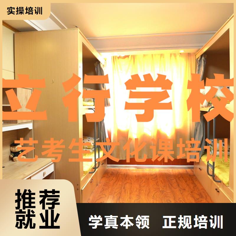 藝考生文化課補習機構大概多少錢當地品牌