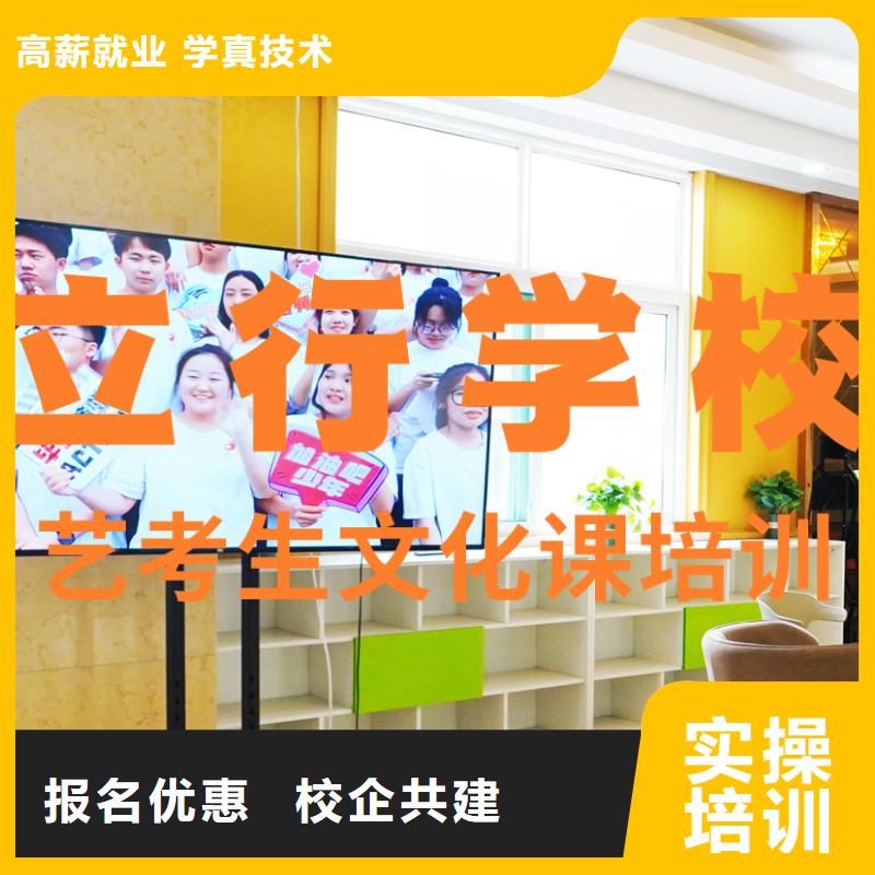 藝術生文化課分數線多少就業快